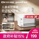 鱼跃（yuwell）雾化器儿童婴儿家用成人老人医用雾化机鼻炎吸入器性价比升级403F