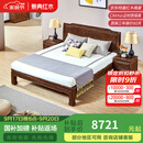 景典 红木家具 非洲鸡翅木（学名：非洲崖豆木）中式实木床双人床现代中式别墅卧室家具 1.8米单床（心意）+2个床头柜