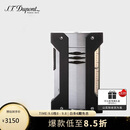 都彭（S.T.Dupont）法国都彭打火机DEFI高原防风系列炬式火焰银灰21403礼物男/生日礼