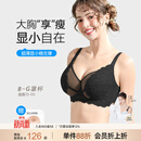 糖粒内衣女薄款大胸显小大码胖mm聚拢收副乳上托防下垂超薄蕾丝文胸罩 星空黑 C90