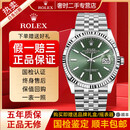 劳力士（ROLEX）【二手99新】劳力士日志型系列男表126234表径36mm自动机械精钢/间金五珠链日期腕表瑞士手表 126234绿盘条钉23年全套