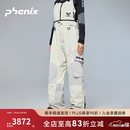 phenix菲尼克斯SP27系列专业单双板滑雪服男女比赛24年全压胶背带滑雪裤 浅色裤装 L