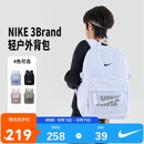 NIKE 3BRAND 耐克双肩包男女休闲运动新款撞色潮流上学书包