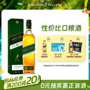 尊尼获加（JOHNNIE WALKER）绿方绿牌15年 苏格兰调和威士忌 洋酒 750ml