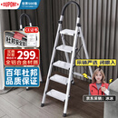 杜邦（DU PONT）梯子家用折叠铝合金梯加厚人字梯登高梯爬步安全梯扶梯楼银色5步