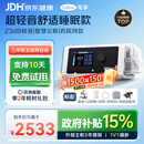 可孚BR220SW双水平呼吸治疗仪23dB轻音呼吸机睡眠暂停打鼾家用止鼾器