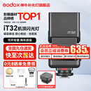 神牛 闪光灯 it32 闪光灯 x5磁吸 引闪器 TTL高速同步 相机机顶闪光灯 适用佳能 尼康 索尼 富士 iT32闪光灯 标配+X5磁吸引闪器【佳能版】 官方标配