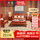 质道 红木家具 非洲花梨（学名：刺猬紫檀）新中式客厅实木沙发组合兰亭序沙发  沙发六件套(123+大平几+2边几)