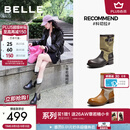 百丽章若楠同款科切拉堆堆西部靴女26新高长筒休闲短靴子G2H1DDZ6预售 啡色-短筒【章若楠/赵昭仪同款】 37 (235mm)