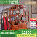 王木匠 红木家具缅甸花梨（学名：大果紫檀）实木博古架 新中式收纳茶柜架多宝阁置物架 1.53米宝瓶博古架