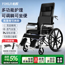 怡辉轮椅瘫痪老年人专用可躺可大小便折叠轻便车带坐便器骨折代步推车