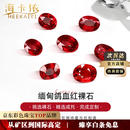 海卡依（HEEKAIYI）缅甸鸽血红宝石项链戒指手链耳钉裸石戒指吊坠珠宝首饰18k金定制 定金【红宝石项链定制】
