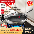 康巴赫炒锅316L不锈钢不粘锅蜂窝炒菜锅炒勺平底家用电磁炉燃气通用 【采销推荐】316L蜂窝炒锅 32cm
