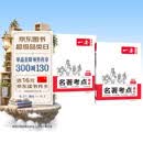 一本初中名著考点速记+精练（2册）2027版中考语文课内外名著基础知识大全七八九年级阅读理解真题训练 开学季