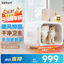 小佩智能宠物烘干箱MAX白色 宠物全自动吹毛机猫犬洗澡神器