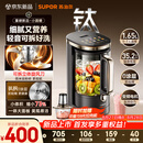 苏泊尔（SUPOR）【重磅新品】小体积破壁机有钛0涂层家用全自动轻音多功能辅食料理1.65L小圆糖榨汁豆浆机SP715R