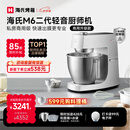 海氏（Hauswirt）M6二代厨师机和面机家用商用大容量全自动搅面机奶油揉面机打蛋器 M6二代 7L