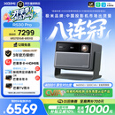 极米（XGIMI）RS30 Pro 3200CVIA真实高亮 4K超清  投影仪家用三色激光变焦投影机智能影院 RS20升级国家补贴