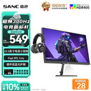 SANC盛色24.5英寸300Hz硬件低蓝光 Fast IPS 电竞显示器 耳机挂架小夜灯 HDR400认证电脑屏幕N50Pro7