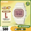 卡西欧（CASIO）手表女BABY-G小方块运动电子学生日韩表送女友礼物BGD-565SC-4