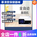 专业药房（SPS+）韦睿家用全自动腹透机健康腹膜透析仪 腹膜透析仪