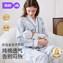 婧麒（JOYNCLEON）月子服纯棉春秋孕妇哺乳睡衣产前产后透气舒适套装 L Jyz154235
