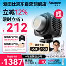 爱图仕（Aputure）艾蒙拉 Halo 200x 直播补光灯 双色温视频录像摄影灯 200W影棚人像打光灯 直播间常亮补光灯