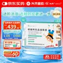 兴齐 美欧品 硫酸阿托品滴眼液 0.02%*0.4ml*30支/盒