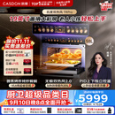 凯度（CASDON）【杨幂推荐】 双热风2.0嵌入式 微蒸烤一体机 家用空气炸微波炉58L电蒸烤箱19英寸画境彩屏 TR Pro