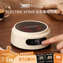 比乐蒂BIALETTI电热炉家用煮咖啡煮水煮茶泡茶小型便携 电陶炉-深空灰