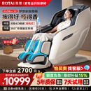 荣泰（RONGTAI）按摩椅家用全身按摩全自动太空舱2026沙发椅送父母老人礼物 A52MAX3.0薄暮灰