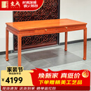 东成红木家具缅甸花梨（学名：大果紫檀）新中式书桌梳妆台学习桌全实木办公桌电脑桌写字台明式 146*69*76CM书桌（双抽屉）