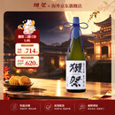 獭祭Dassai 23二割三分1.8L 日本清酒 原装进口中秋礼品