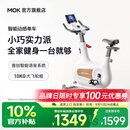 MOKFITNESSMOK(摩刻)-Civi动感单车家用健身房智能磁控专业减肥运动器材静音 Civi Arc（冰川白）