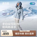 波司登反季冬季羽绒服女士修身短款时尚加厚连帽立领新年红外套