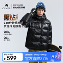 骆驼（CAMEL）【黑钻5PRO】户外羽绒服蓄热保暖抗静电鸭绒面包服外套