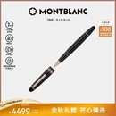 万宝龙MONTBLANC大班162镀玫瑰金色签字笔112672/132481中秋礼物