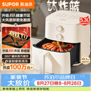 苏泊尔（SUPOR）空气炸锅2026新款京东自营升级0氟有钛炸板蒸烤炸一体5.3L容量家用多功能免翻面空炸KJ50D827