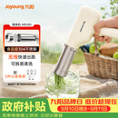 九阳（Joyoung）家用电动小面枪可充电30秒快速出面不锈钢压面机M2-MS100