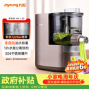 九阳（Joyoung）面条机全自动多功能压面机 全自动加水和面机 电动饺子皮机M6-L30