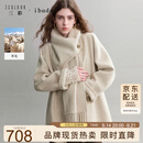 三彩【100绵羊毛】2026冬季新款双面呢大衣围巾毛呢外套女