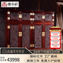 檀永林 红木家具印尼黑酸枝 (学名:阔叶黄檀）衣柜 实木衣柜 双门衣柜 中式卧室衣柜 一对神龙顶箱柜
