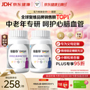 善存中老年男女复合维生素 B族维B1D3CE钙镁锌硒多维元素片 160粒*2瓶