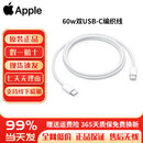 Apple苹果原装充电线编织线iphone15 16 17充电线ipadpro充电pd快充线苹果数据线 苹果充电线 二手99新 双USB-C编织线【未使用 一年质保】 极速发货