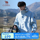 骆驼（CAMEL）王者凯甲ICON户外抓绒冲锋衣三合一专业暴雨级防水硬壳外套 B348