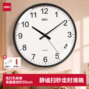 得力（deli）挂钟客厅静音走时挂墙时钟现代家用卧室简约挂钟LE407-黑35cm直径