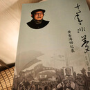 黄金/海书本回忆路十年无删减非梦 纸质版