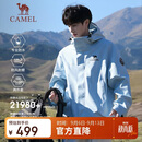 骆驼（CAMEL）王者凯甲ICON户外抓绒冲锋衣三合一专业暴雨级防水硬壳外套 B348