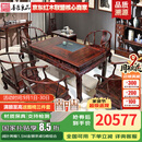 善匠良品 红木家具印尼黑酸枝 (学名:阔叶黄檀）茶桌 实木茶桌椅组合 新中式泡茶台 1.5M金狮茶桌5椅+茶水柜组合