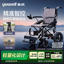 鱼跃电动轮椅车大轮轻便可折叠登机老人专用出行代步轻量化锂电D210CL